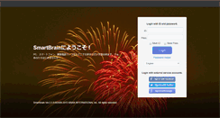 Desktop Screenshot of kiban.smartbrain.info